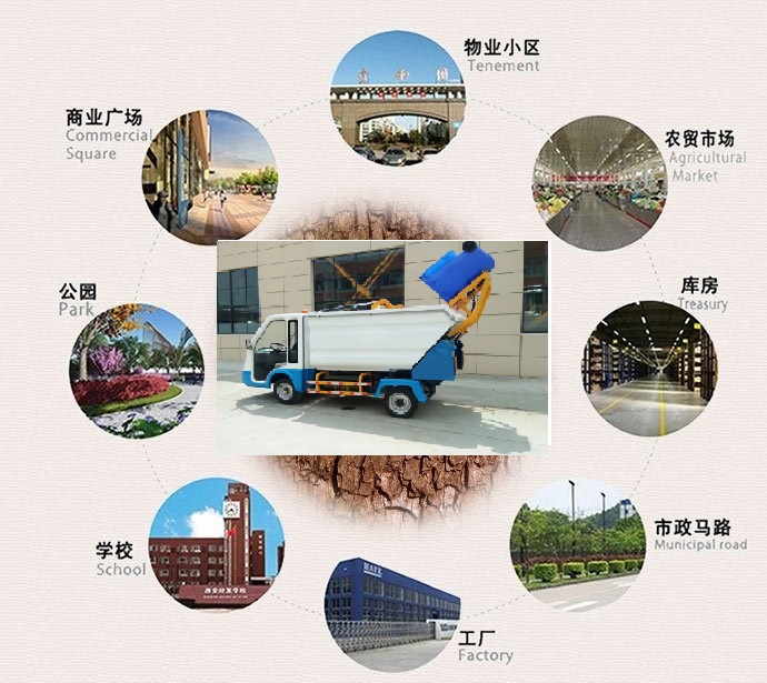 戎玖电动车